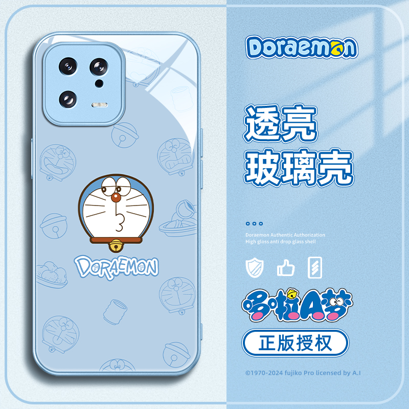 小米14玻璃卡通简约创意手机壳
