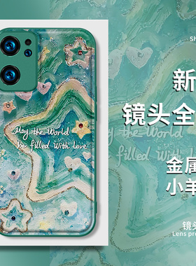 适用华为mate60pro谭松韵纪星同款手机壳50你比星光美丽40绿色30p60p50p40星星nova11新款10荣耀80油画magic4