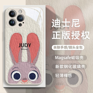 迪士尼克朱迪适用苹果17手机壳16magsafe磁吸iphone14promax15疯狂动物城13情侣12新款 11小米华为mate70pura