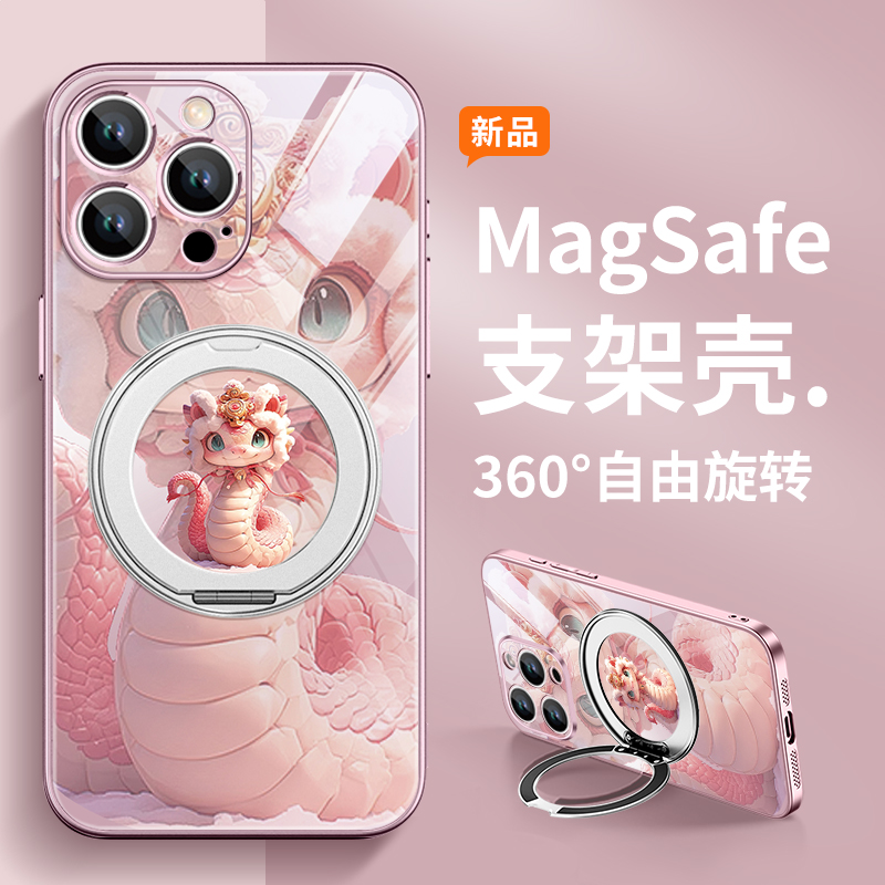 苹果15pro亚克力新年蛇年手机壳