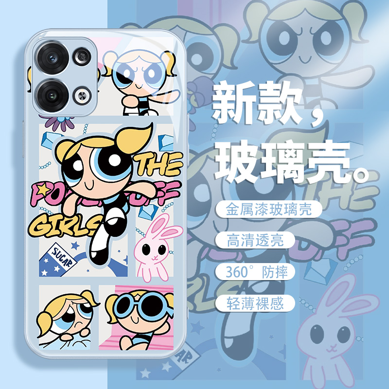 适用华为玻璃飞天小女警手机壳