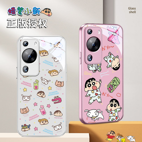 适用华为pura70玻璃情侣手机壳