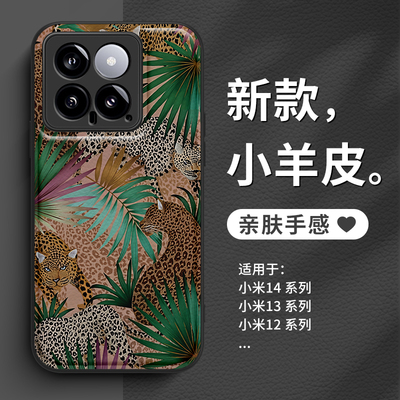 小米13pro玻璃高级感小众手机壳