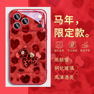 马年新年款 xr带挂绳斜挎plus 适用iphone16苹果17promax手机壳15红色13本命年air橙14过年12好运11发财xs新款