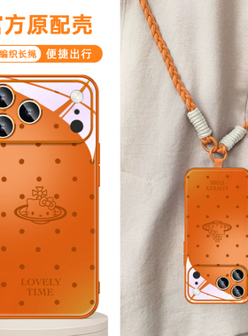 波点HelloKitty凯蒂猫适用iphone16苹果17promax手机壳橘橙色玻璃15新款14超火13好看的plus带挂绳斜挎air套