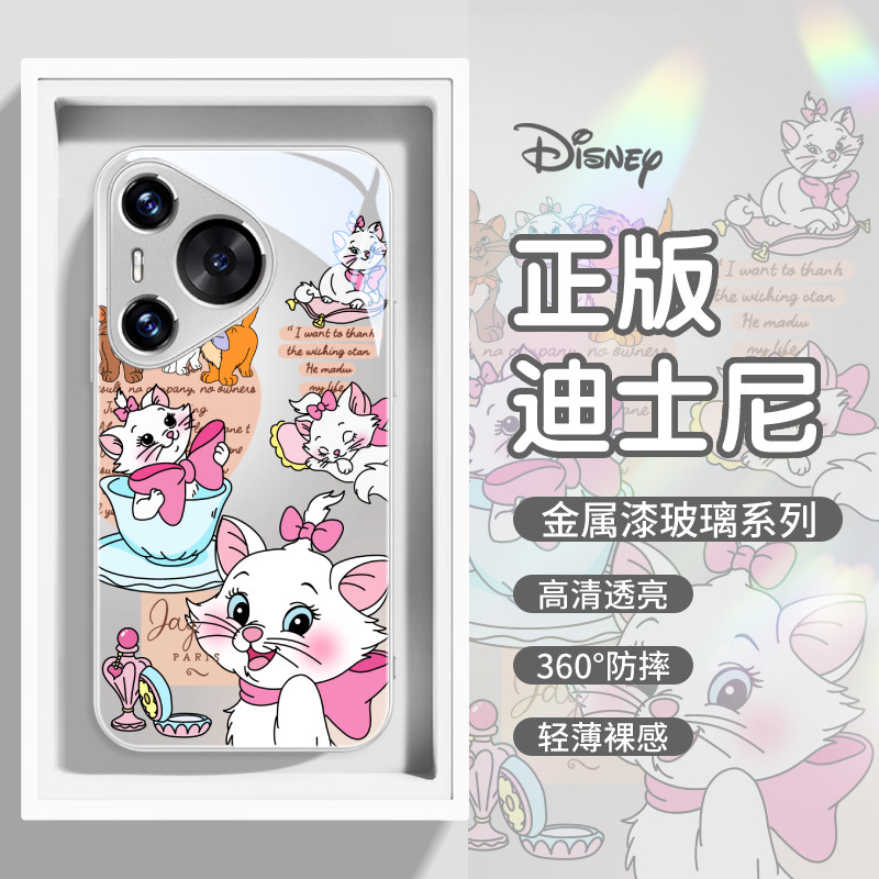 迪士尼玛丽猫适用mate70手机壳华为pura70pro女生新款p50玻璃荣耀300超好看的12/200/x60/40/magic7/p60/6套,3C数码配件,手机保护套/壳,淘宝优惠券,粉丝福利购,淘宝优惠卷