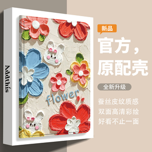 ipad10保护套pro2022第十代air5保护壳9油画2021款11寸8花朵7兔子2020适用mini6无4不带笔槽3苹果平板2书本式