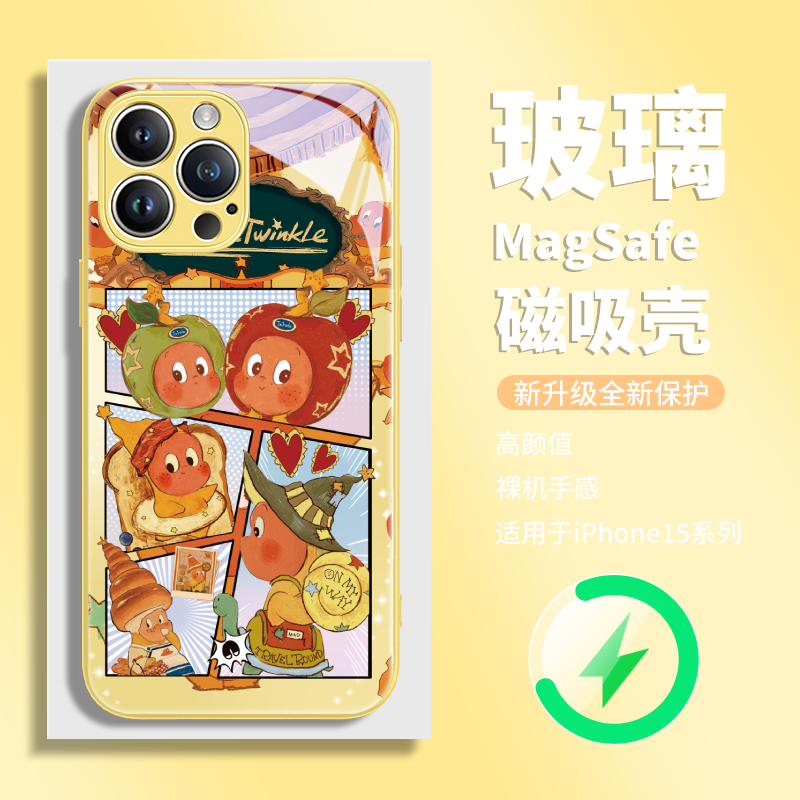 适用苹果华为小米磁吸手机壳iPh
