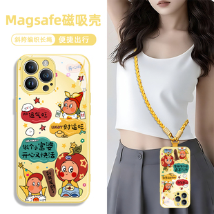 14promax 适用小米iphone16苹果17华为pura80磁吸手机壳泡泡玛特星星人mate70带挂绳斜挎13手腕plus