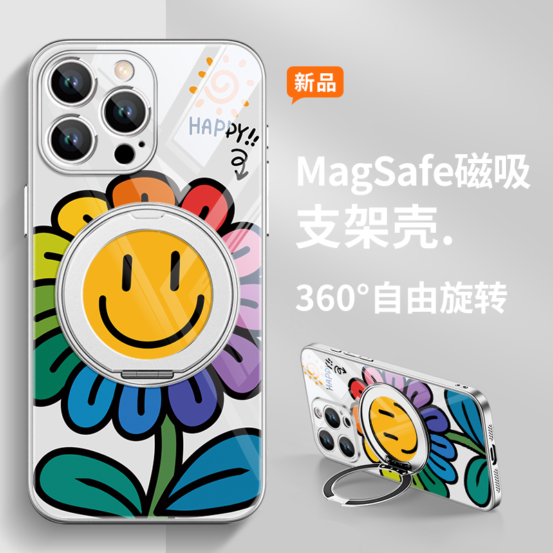 磁吸支架手机壳适用苹果华为小米