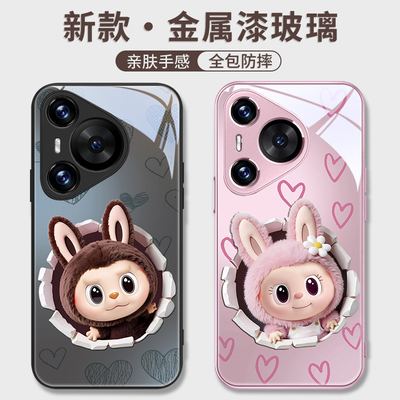 华为超火卡通情侣高级感手机壳