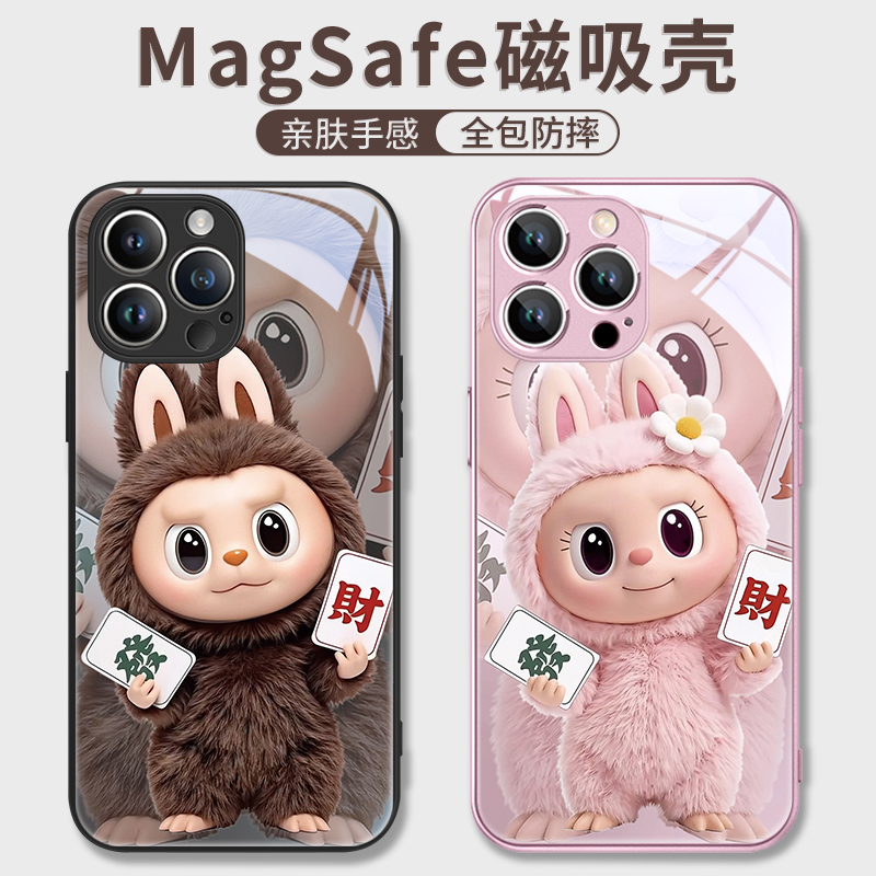 情侣magsafe磁吸玻璃手机壳可爱