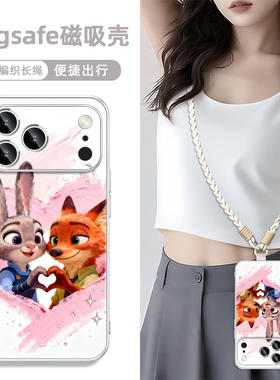 适用iphone16小米苹果17promax华为mate80磁吸手机壳迪士尼朱迪尼克橘橙色14pura70带挂绳斜挎13/15/plus毛绒