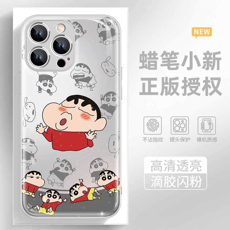 闪粉滴胶手机壳高级感高清透亮i