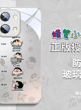 适用华为pura70手机壳p60p50蜡笔小新mate60情侣50卡通40新款nova12玻璃11荣耀200pro100高级感90magic6x50女