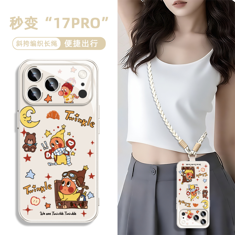 适用秒变苹果iphone17pro手机壳