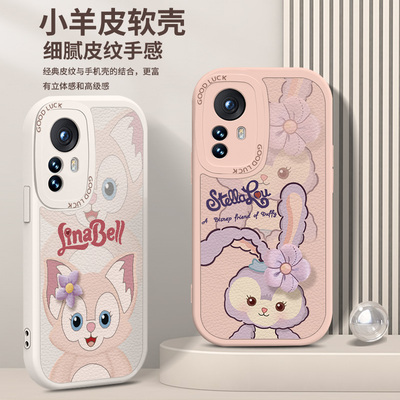 小米12S小羊皮卡通可爱手机壳