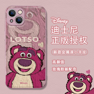 60小羊皮nova荣耀magic7小米15 11华为pura80mate70 草莓熊适用苹果16promax手机壳17iphone13 14迪士尼12新款