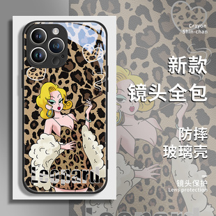适用苹果15pro手机壳豹纹女孩iPhone16秋冬14promax美拉德13复古12高级感11女款xsmax玻璃xr新款10x小众8plus