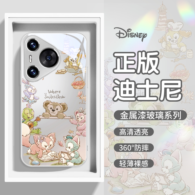 迪士尼手机壳钢化玻璃高级感华