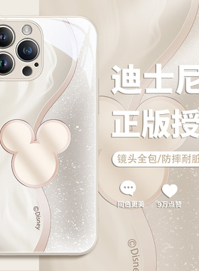 苹果17手机壳16iphone14promax迪士尼15米奇米妮13mini水彩晕染12por女11pm新款x玻璃xsmax高级感xr适用8plus