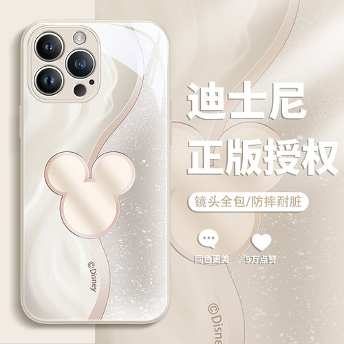苹果iPhone15手机壳第二件0元