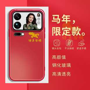 马年新年款 适用oppofindx9vivox300小米17promax红米k90手机壳14ultra本命年reno15红色k80带挂绳斜挎iqoo8套