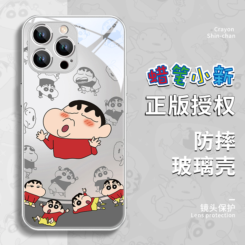 钢化玻璃手机壳高级感高清透亮i