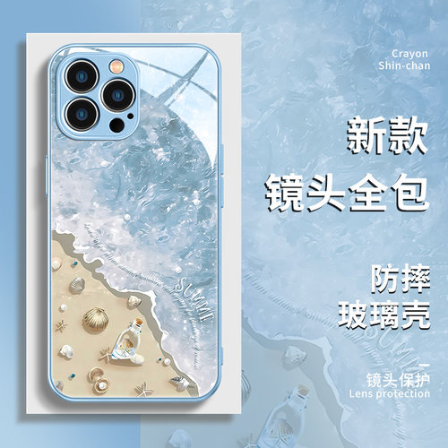 苹果14pro玻璃小清新油画手机壳