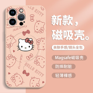 苹果17手机壳16hellokitty凯蒂猫iphone15promax14套13新款 14plus无线充电12硅胶11por适用mini magsafe磁吸款
