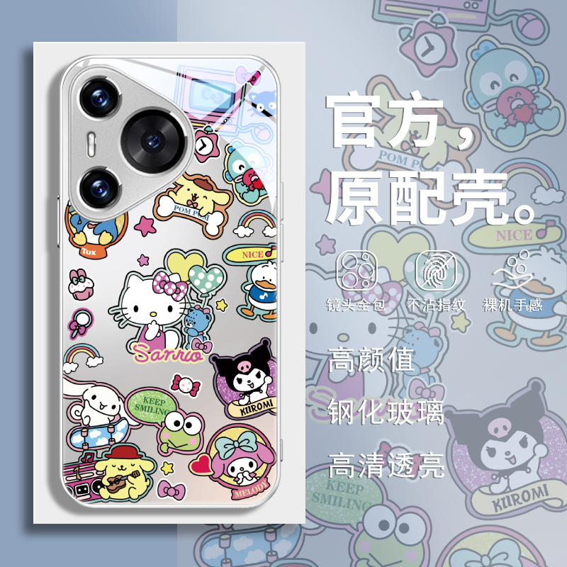 钢化玻璃手机壳高级感高清透亮