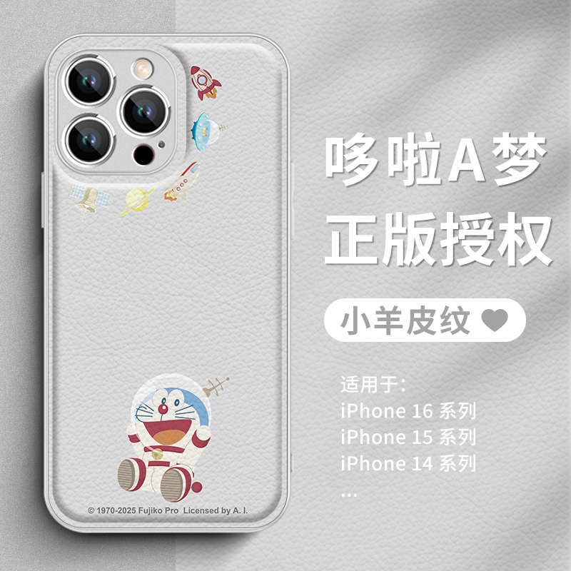 小羊皮纹手机壳高级感高颜值iPh