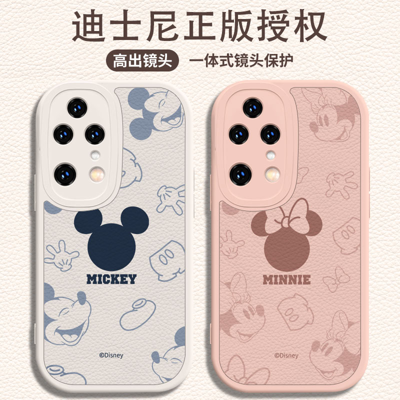 米奇小羊皮硅胶手机壳