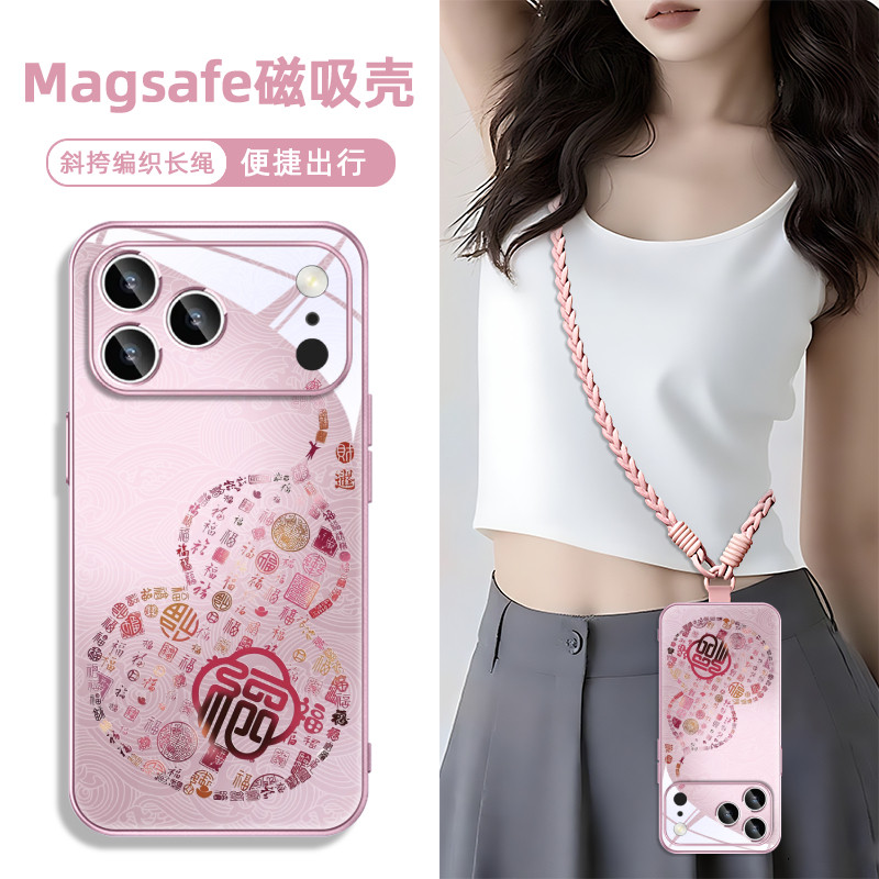 马年新年款适用华为mate80小米iphone16苹果17promax手机壳磁吸红色plus橙14本命年pura70过年15带挂绳斜挎13,3C数码配件,手机保护套/壳,淘宝优惠券,粉丝福利购,淘宝优惠卷