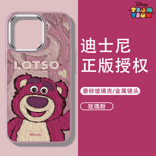 卡通 13油画12玻璃ip11大孔plus不包镜头por适用十六pm女款 迪士尼草莓熊苹果17promax手机壳16iphone15 14新款