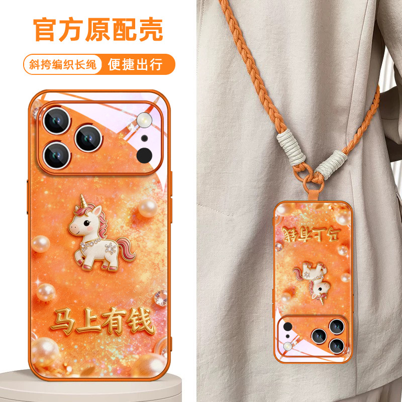 马年新年款适用iphone16苹果17promax手机壳air本命年14过年12好运11发财xs新款xr红色15带挂绳斜挎plus橙13,3C数码配件,手机保护套/壳,淘宝优惠券,粉丝福利购,淘宝优惠卷