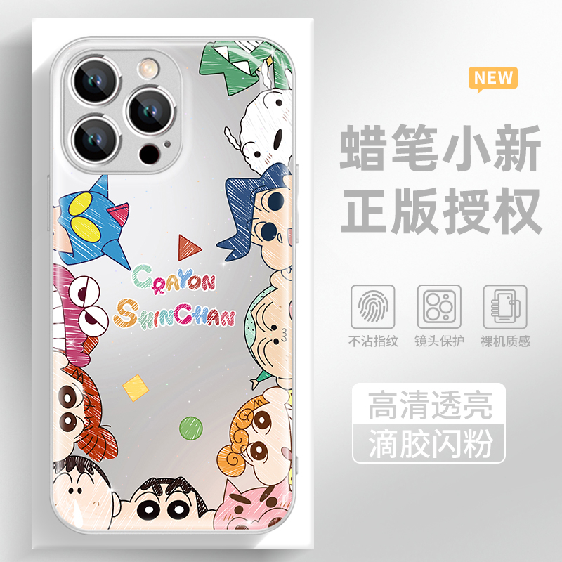 闪粉滴胶手机壳高级感高清透亮i