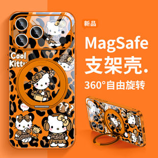 豹纹HelloKitty凯蒂猫适用iphone16苹果17手机壳橙色13带挂绳斜挎15新款支架plus磁吸14promax/air橘色指环扣
