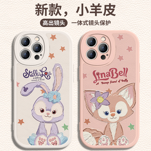 40套p60p50nova7 适用苹果17手机壳16 11卡通50华为mate70 9荣耀 15星黛露14iphone13promax玲娜贝儿12新款