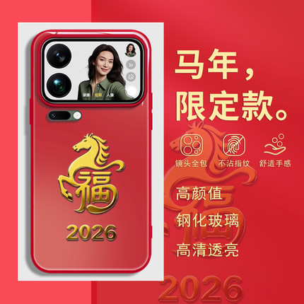 马年新年款适用oppofindx9vivox300小米17promax红米k90手机壳14ultra本命年8红色iqoo带挂绳斜挎reno15k80套