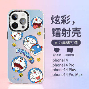 IMD镭射iphone15promax手机壳苹果14哆啦A梦13叮当猫12pm大孔不包镜头11渐变10新款 xsmax炫彩xs套xr适用8plus