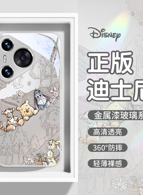 迪士尼维尼熊适用华为pura70pro手机壳mate70玻璃nova13女新款200超好看的p60/magic7/12/6/40/x60/p50保护套