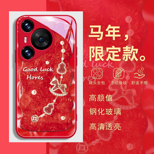300红色nova14带挂绳斜挎magic8 6pura70air套 适用荣耀500华为mate80promax手机壳p60本命年400 马年新年款