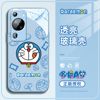 适用华为玻璃卡通简约手机壳