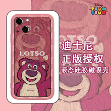 迪士尼草莓熊苹果16手机壳15magsafe磁吸充电iphone14promax暗紫色ip12/13适用mini新款pm官方11por龙年新年
