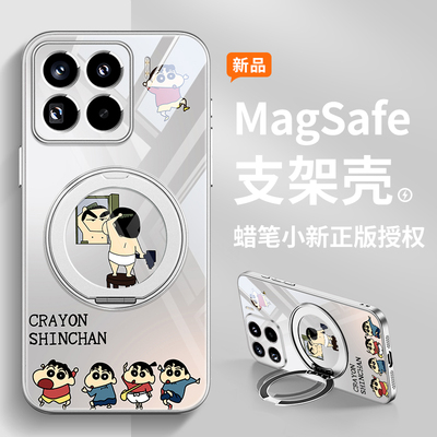 小米15亚克力卡通动漫手机壳