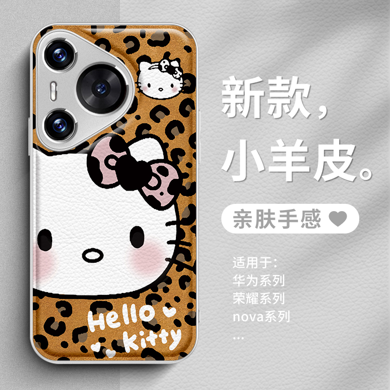 适用华为仿皮秋冬卡通女款手机壳