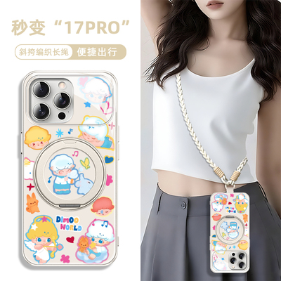 磁吸带支架指环扣手机壳二合一i