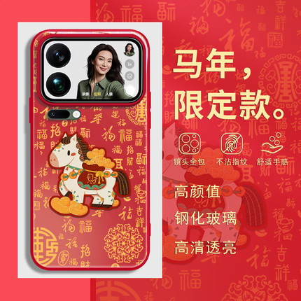 马年新年款适用oppofindx9vivox300小米17promax红米k90手机壳8红色reno15本命年iqoo带挂绳斜挎14ultrak80套