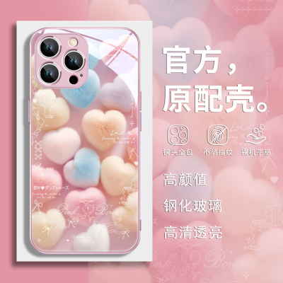 钢化玻璃手机壳高级感高清透亮i